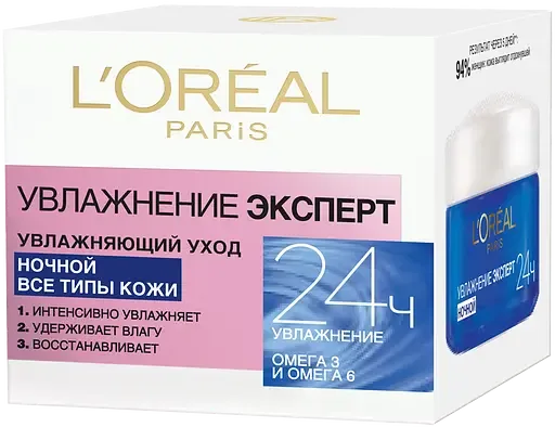 Нічний крем для обличчя L’Oreal Paris Зволоження Експерт для всіх типів шкіри, 50 мл (A4510616)