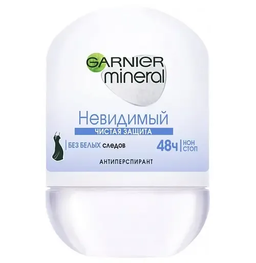 Дезодорант-антиперспірант Garnier Mineral Невидимий Чистий Захист, кульковий, 50 мл