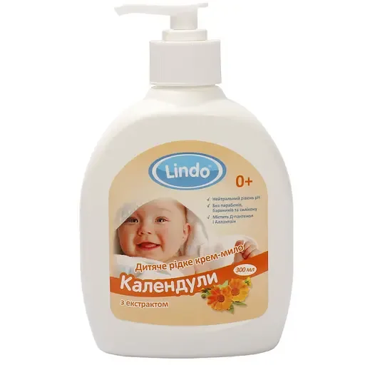 Дитяче рідке крем-мило Lindo, з екстрактом календули, 300 мл