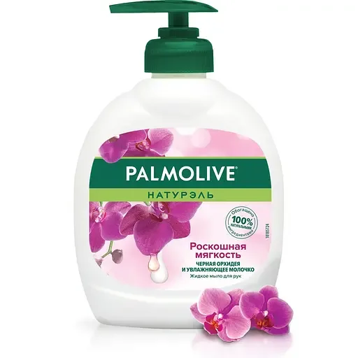 Рідке мило Palmolive Розкішна м'якість, 300 мл