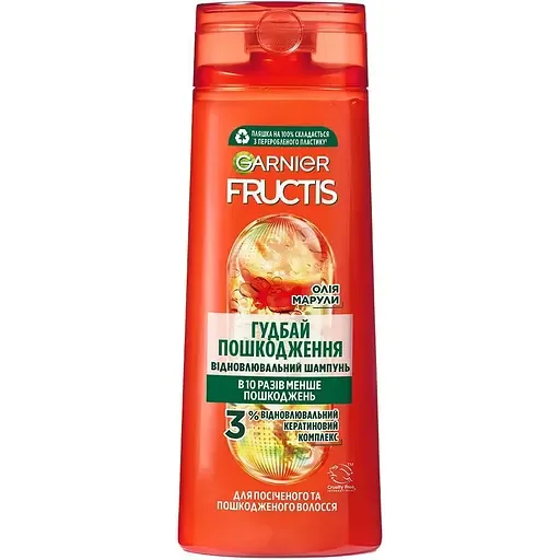 Шампунь Garnier Fructis Гудбай посічені кінчики для всіх типів волосся 250 мл