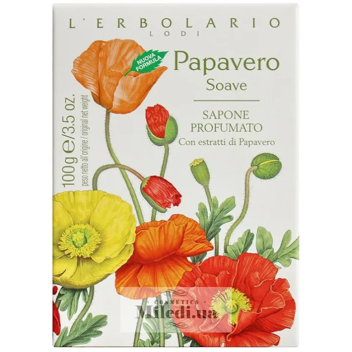 Парфумоване натуральне мило Солодкий мак L`Erbolario Papavero Soave Sapone Profumato 100 г