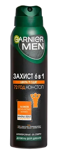 Дезодорант-антиперспірант Garnier Mineral Захист 6 для чоловіків, спрей, 150 мл