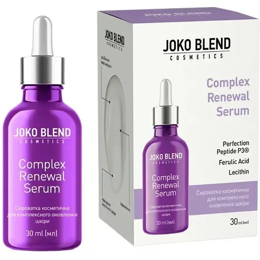 Сироватка Joko Blend Complex Renewal Serum