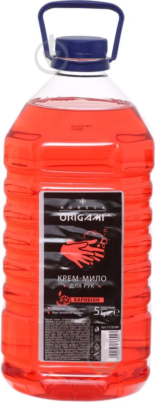 Мило рідке Origami Horeca Карибіан 5000 г