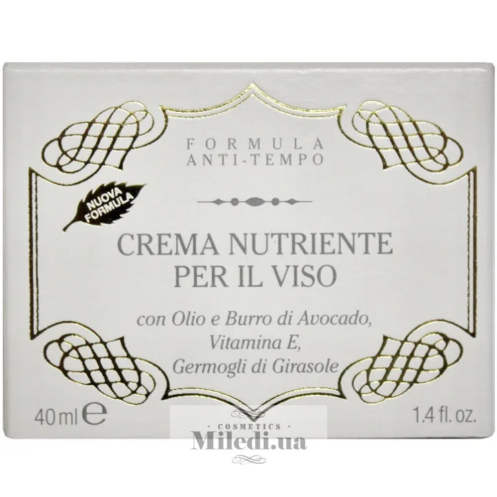 Поживний крем з маслом авокадо L`Erbolario Crema nutriente con Olio di Avocado 40 мл