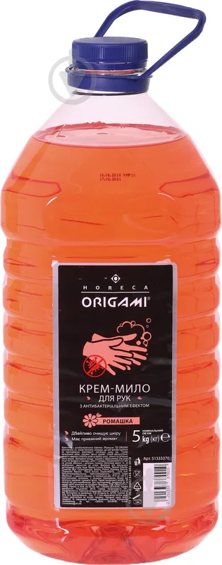 Мило рідке Origami Horeca Ромашка 5000 мл