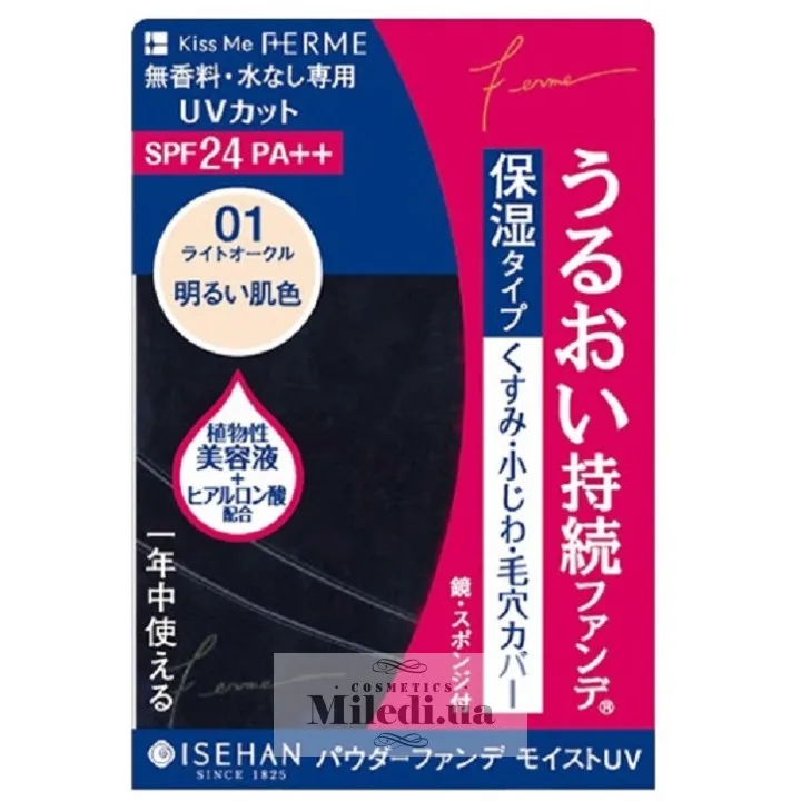 Пудра компактна зволожуюча з уф-захистом Isehan Ferme Powder Founde Moist UV SPF24 PA++ 11 г
