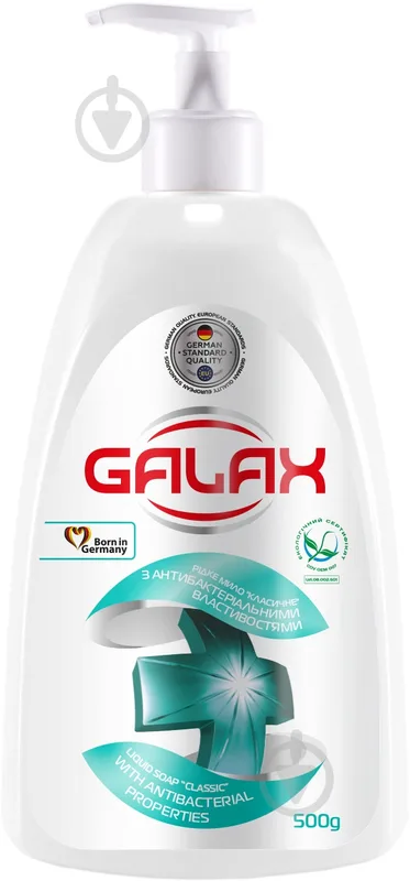 Рідке мило Galax Антибактеріальне Класичне