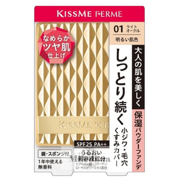 Пудра зволожуюча із захистом SPF25 Isehan Kiss Me Ferme Shittori Tsuyahada Powder Founde 11 г