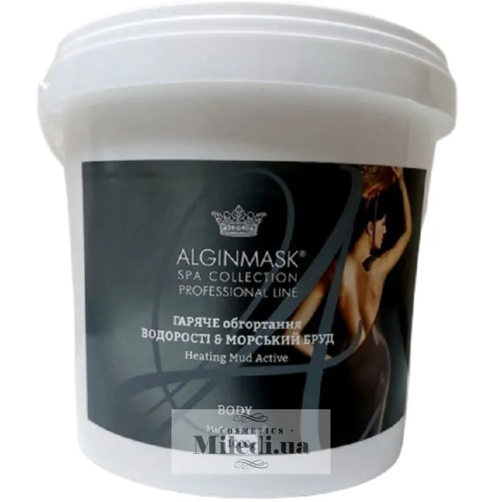 Розігріваюче обгортання з морською гряззю Elitecosmetic Alginmask Heating Body Wrap Active Marine Mud