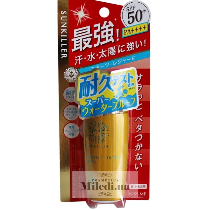 Сонцезахисна емульсія Isehan Sunkiller Perfect Strong Plus SPF50+ PA++++ 30 мл