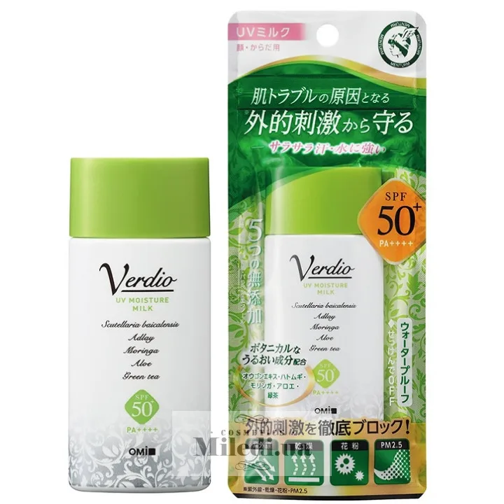 Сонцезахисне молочко антивікове водостійке Вердіо Omi Brotherhood Verdio UV Moisture Milk SPF50+ PA++++ 40 мл