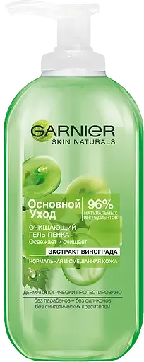 Гель-пінка для вмивання Garnier Skin Naturals Основний догляд 200 мл (C5814100)