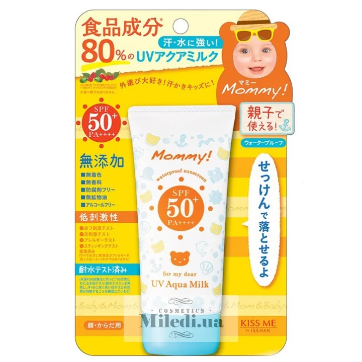 Сонцезахисне водостійке молочко Матуся Isehan Mommy UV Aqua Milk SPF50+ 50 мл