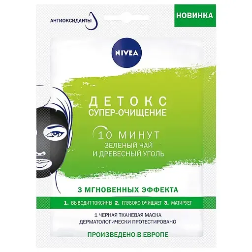 Чорна тканинна маска Nivea Детокс Супер очищення, 28 г
