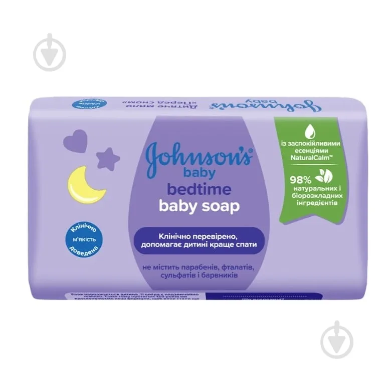 Дитяче мило Johnson’s Baby Перед сном 90 г
