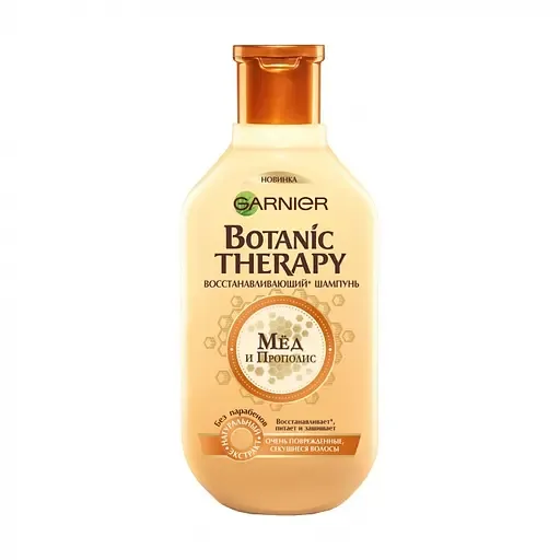 Шампунь Garnier Botanic Therapy Мед і Прополіс, для пошкодженого волосся, 250 мл