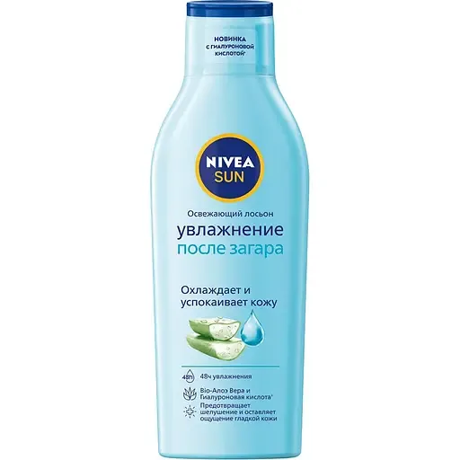 Освіжаючий лосьйон Nivea Sun Зволоження після засмаги