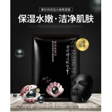 Маска-серветка для обличчя чорна BIOAQUA Black Pearl Mask (25г)