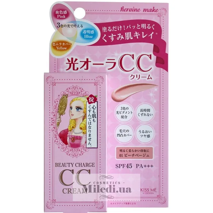 СС крем Isehan Heroine Make Beauty Charge CC Cream SPF45 PA+++ 30 мл
