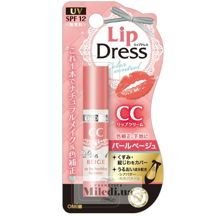СС помада для пружності губ Бежева Omi Brotherhood Menturm Lip Dress CC Pearl Beige 3,6 г