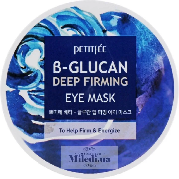 Супер зміцнюючі патчі для очей з бета-глюканом Petitfee B-Glucan Deep Firming Eye Mask 60 шт
