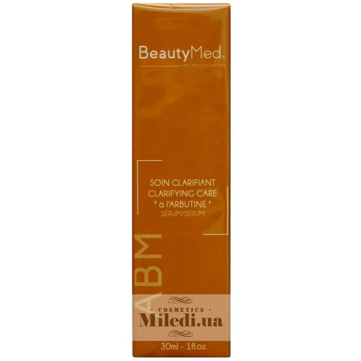 Сироватка біоактивна відбілююча з арбутином BeautyMed Clarifying Serum
