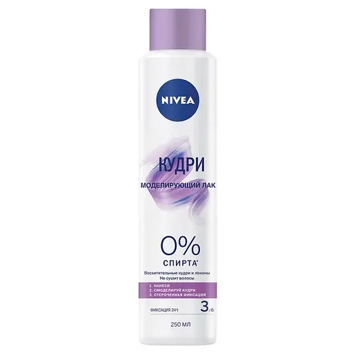 Лак для волосся Nivea Кудрі, 250 мл