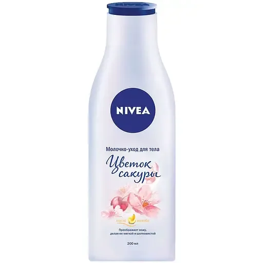 Молочко-догляд для тіла NIVEA Квітка сакури з маслом жожоба 200 мл (88428)