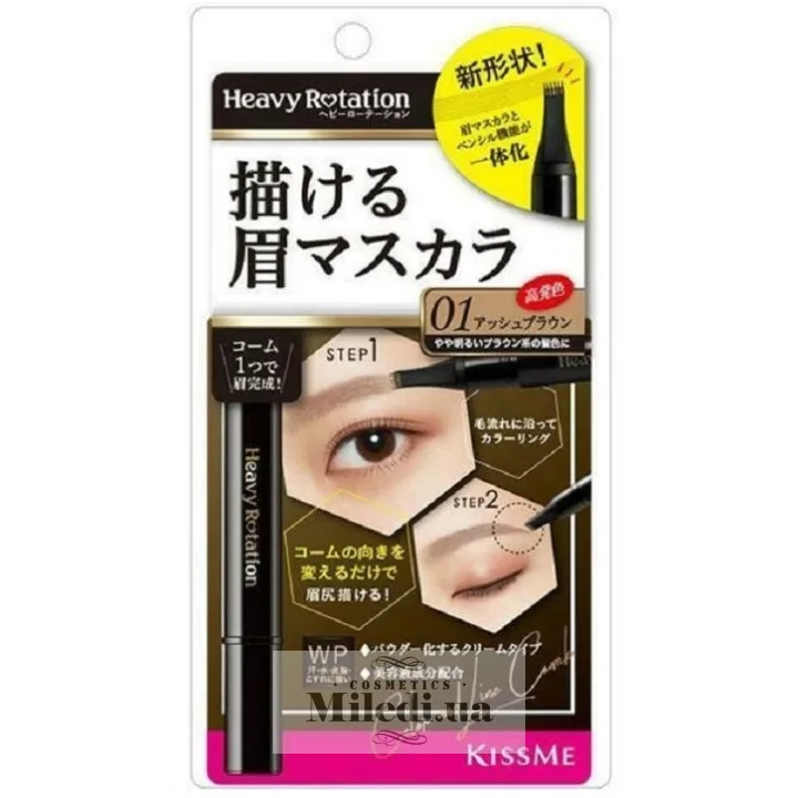 Тінт-маркер для брів 3-в-1 Isehan Heavy Rotation Color Line Comb Eyebrow