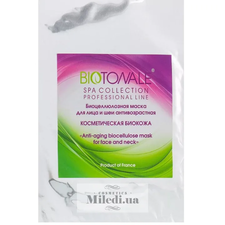 Тканинна нано-файбер маска Антивікова Biotonale Biocellulose Anti Age Face Mask 1 шт