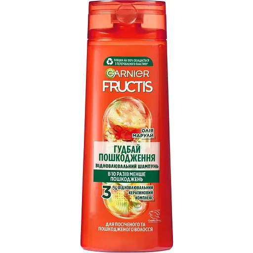Відновлювальний шампунь Garnier Fructis Гудбай Пошкодження для посіченого та пошкодженого волосся 400 мл