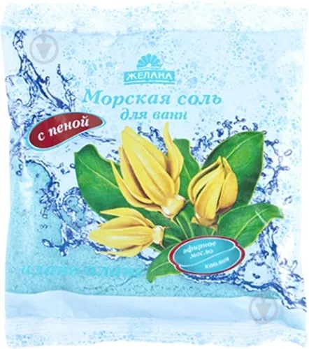 Сіль для ванн Желана з піною Іланг-іланг 500 г (4820091140227)