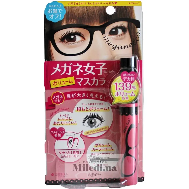 Туш для вій Мегаоб'ємна Isehan Meganecco Volume Mascara 7 г
