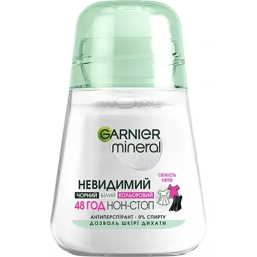 Дезодорант-антиперспірант Garnier Mineral Невидимий Дотик ніжності кульковий 50 мл