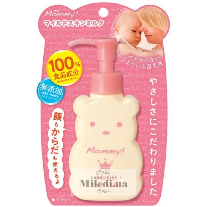 Зволожуюче молочко для тіла Мамочка Isehan Mommy Mild Skin Milk 125 мл