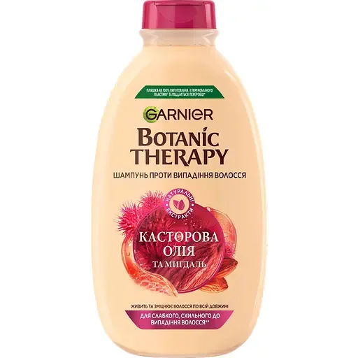 Шампунь Garnier Botanic Therapy Рицинова олія та мигдаль зміцнюючий для слабкого схильного до випадання волосся