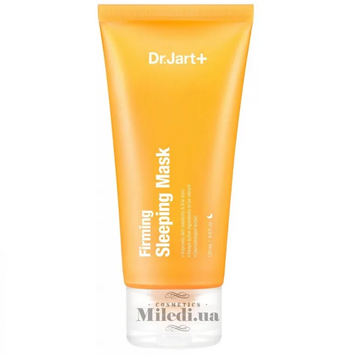 Зміцнююча нічна маска з морським колагеном Dr.Jart+ Dermask Intra Jet Firming Sleeping Mask, 120 мл