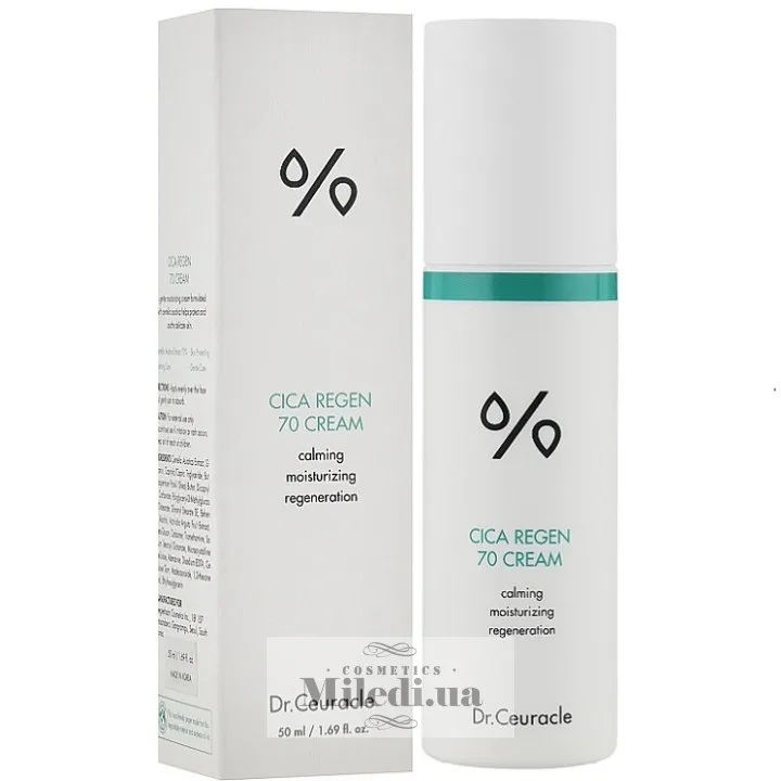 Заспокійливий крем з центеллою азіатською Dr. Ceuracle Сica Regen 70 Cream 50 мл