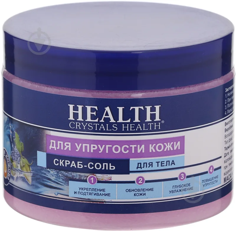 Скраб-сіль для тіла Crystals Health для пружності шкіри 500 мл
