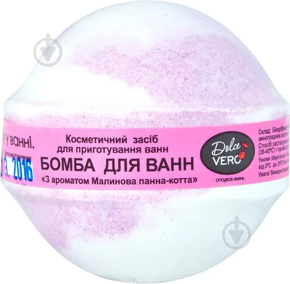 Чарівна бомбочка для ванни Dolce Vero З ароматом Малинова панна-котта