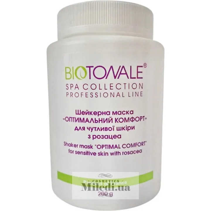 Шейкерна кремова маска Оптимальний комфорт Biotonale Shaker Mask Optimal Comfort
