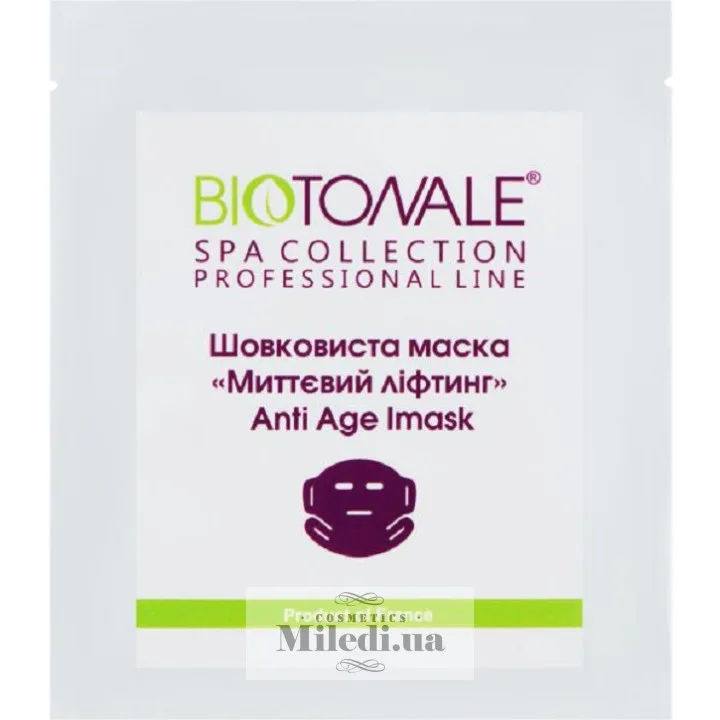 Шовковиста маска Миттєвий ліфтинг Biotonale Anti Age Mask 1 шт