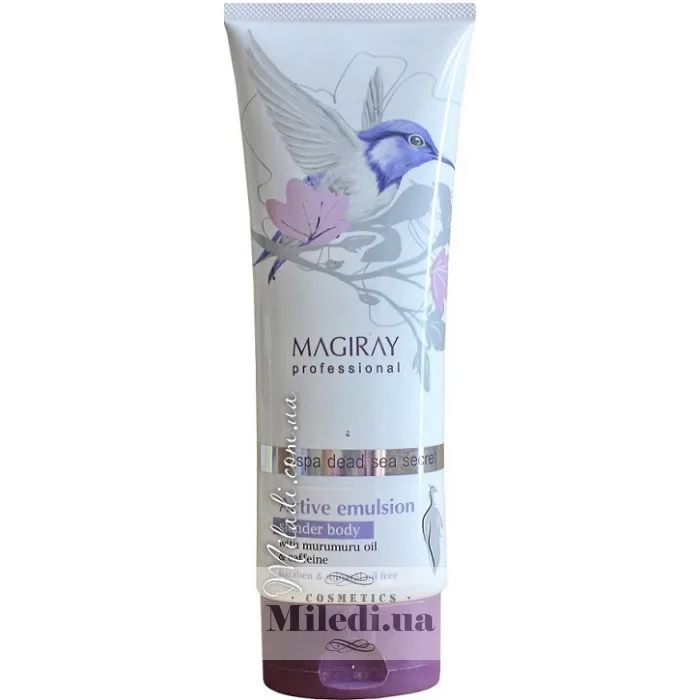 Емульсія Струнке тіло Magiray Slender Body Active Emulsion 250 мл