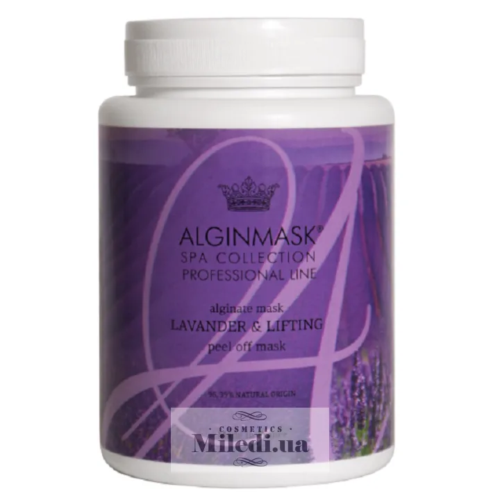 Альгінатна маска Лавандова ліфтінгова Elitecosmetic Alginmask Alginate Lavander & Lifting Peel off Mask