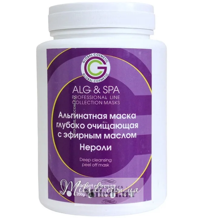 Альгінатна маска з ефірною олією неролі ALG & SPA Deep Cleansing Peel off Mask