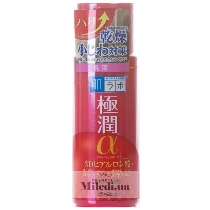Антивікове гіалуронове ліфтинг молочко Hada Labo Gokujyun Lifting Alpha Milk 140 мл