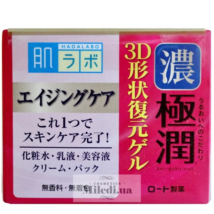 Антивіковий універсальний гель Hada Labo Koi-Gokujyun 3D Restoration Perfect Gel 100 мл