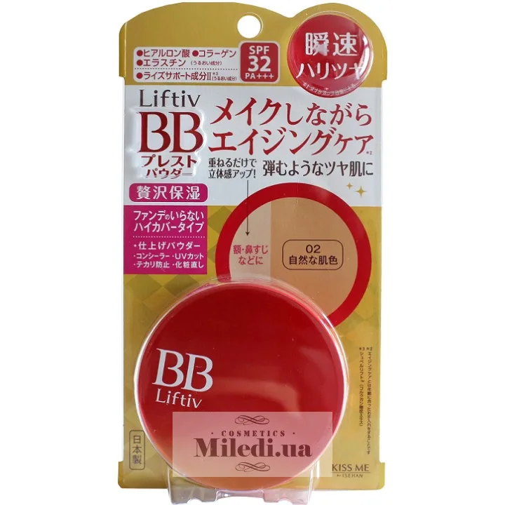 ББ Пудра покращуюча пружність шкіри Isehan Liftiv BB Powder SPF32 9 г